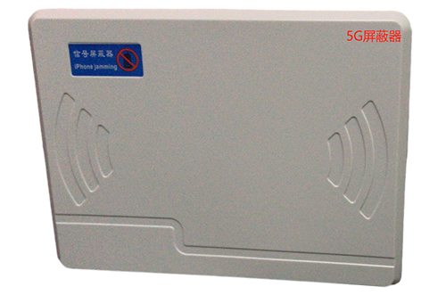 洋县经济型移动通信干扰器7路