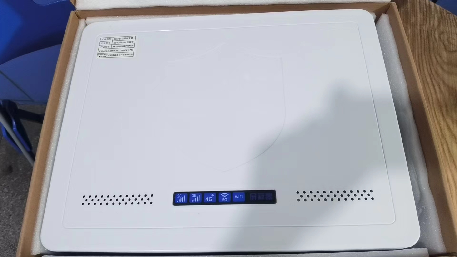  洋县内置21路移动通信干扰器