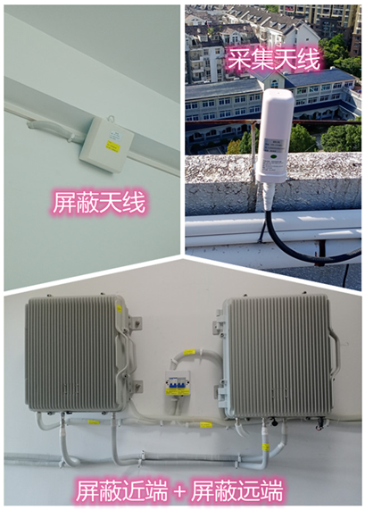  洋县某检察院保密室屏蔽案例（数字信令级）