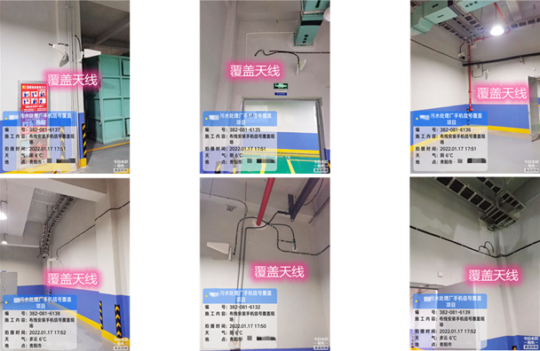 洋县污水处理净水厂地下箱体覆盖案例